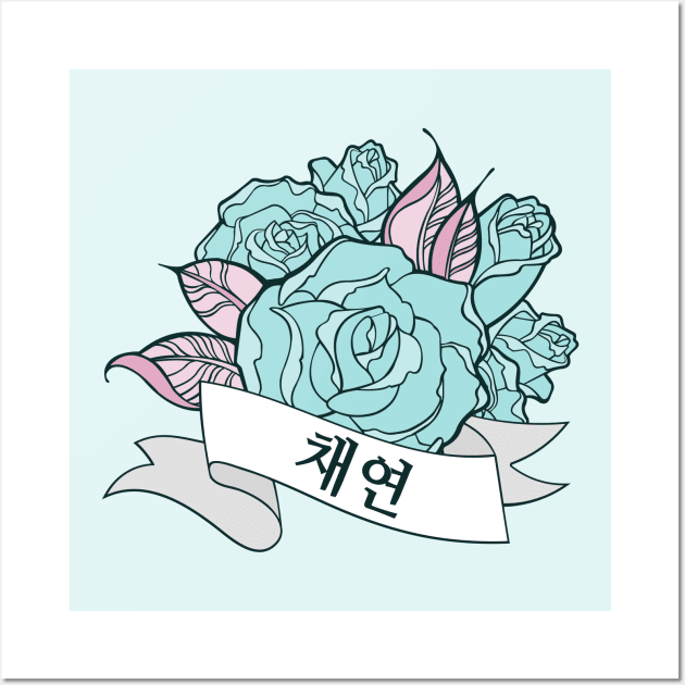 Chaeyeon Blooming Rose Wall Art by Silvercrystal